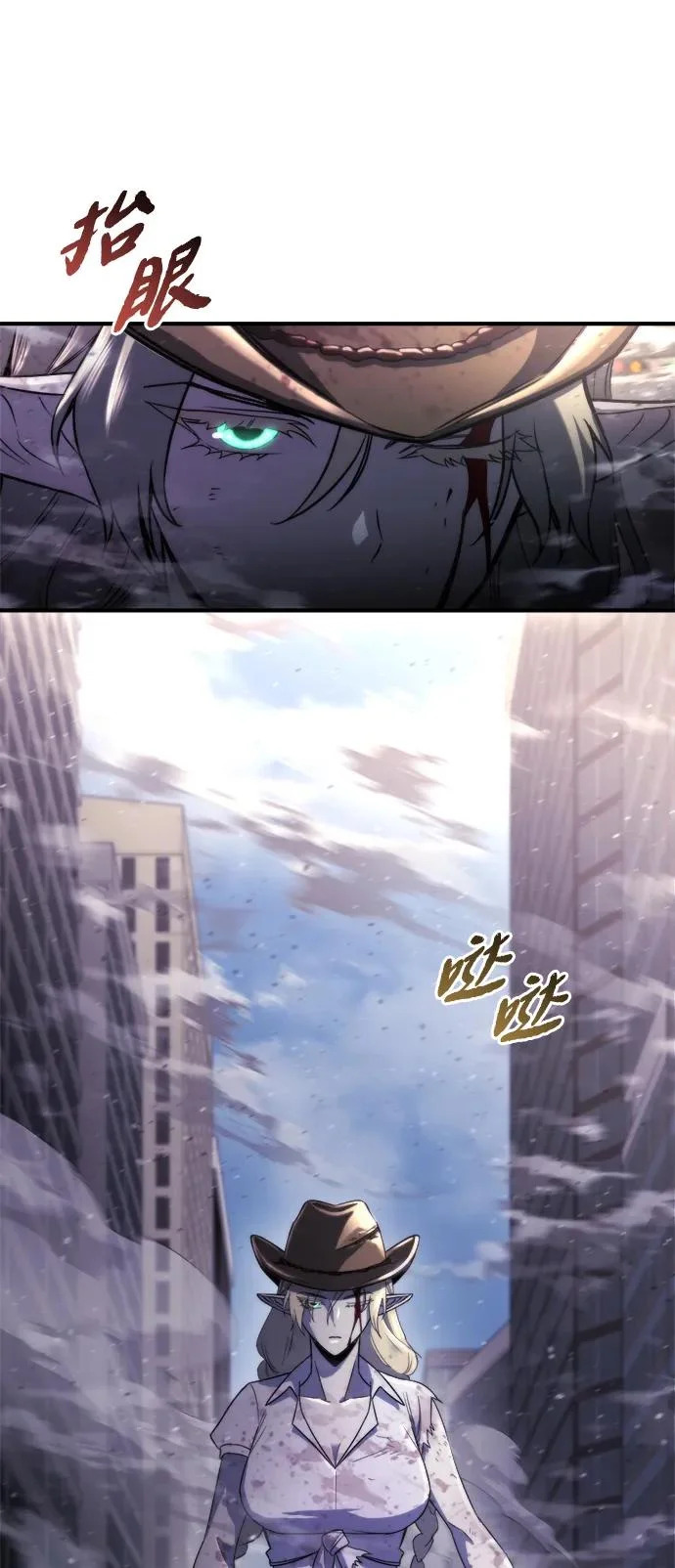 第72话 第101页