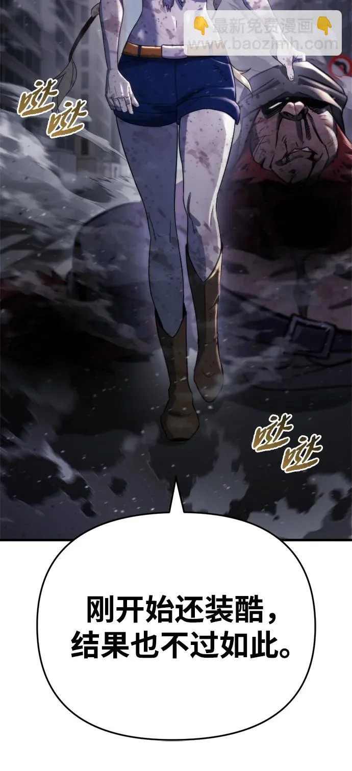 第72话 第102页