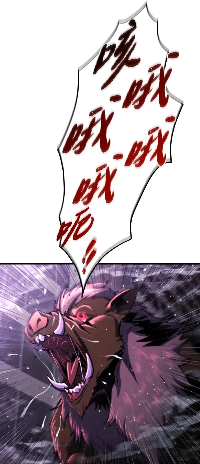 第73话 第2页