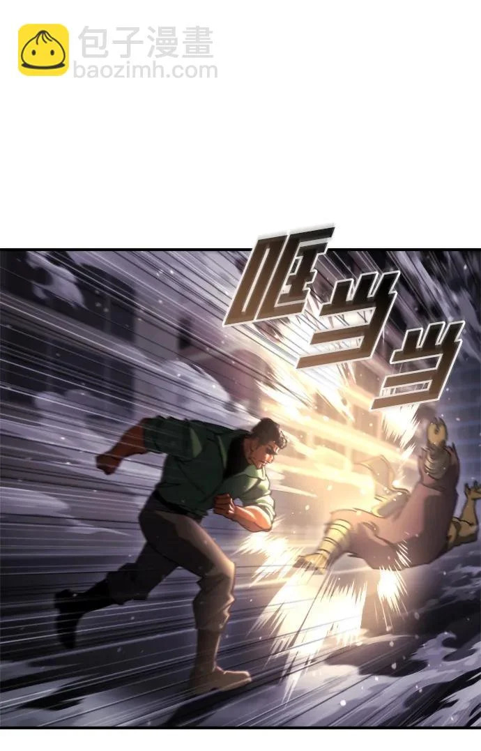第73话 第5页