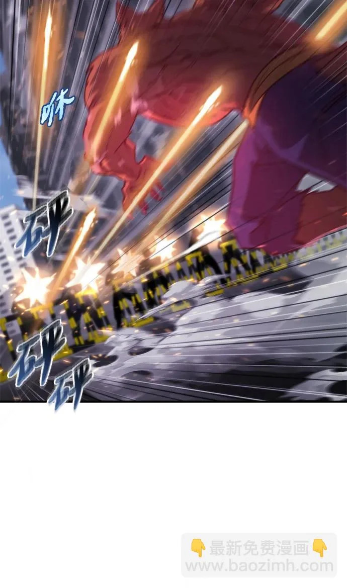 第73话 第7页