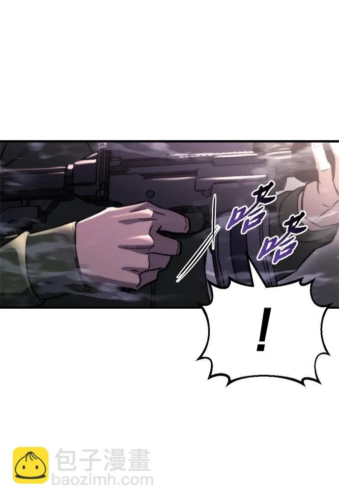 第73话 第9页