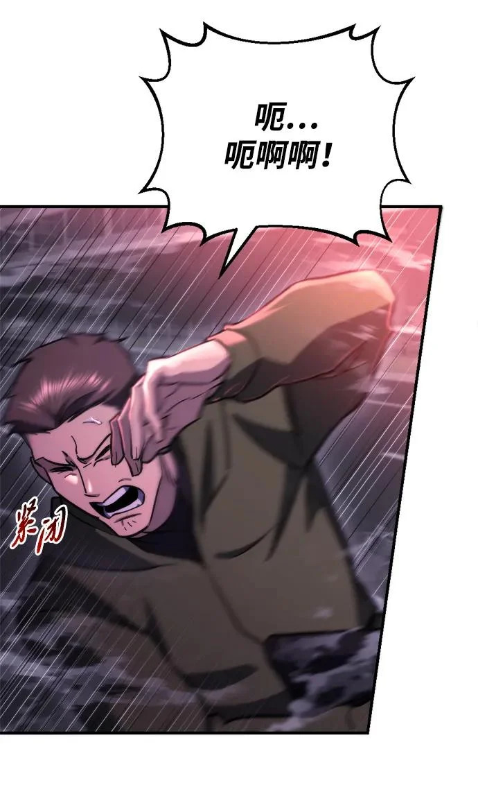 第73话 第13页