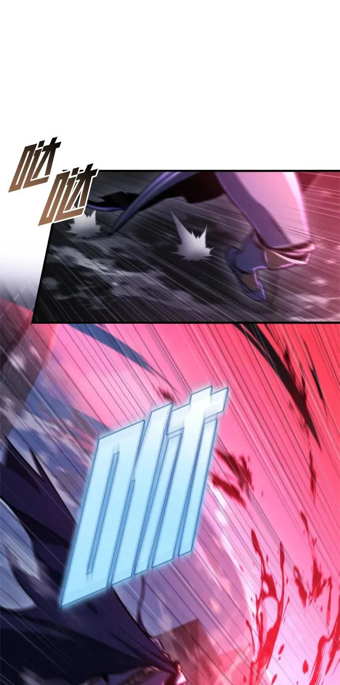 第73话 第14页