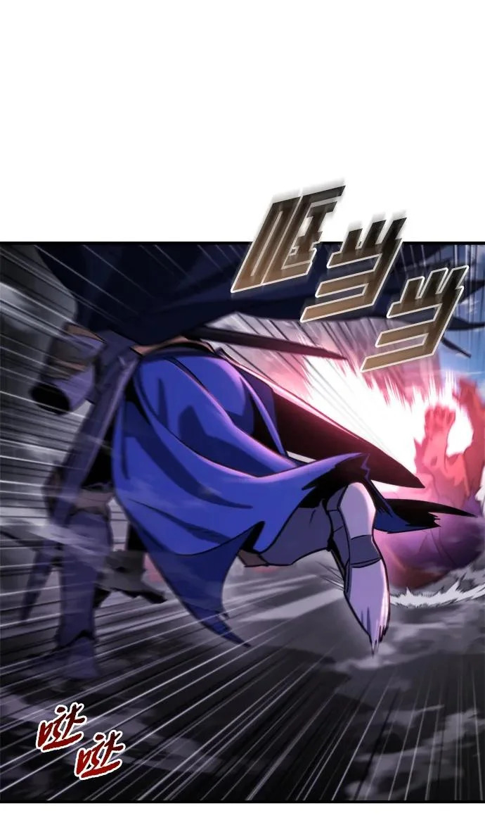 第73话 第16页