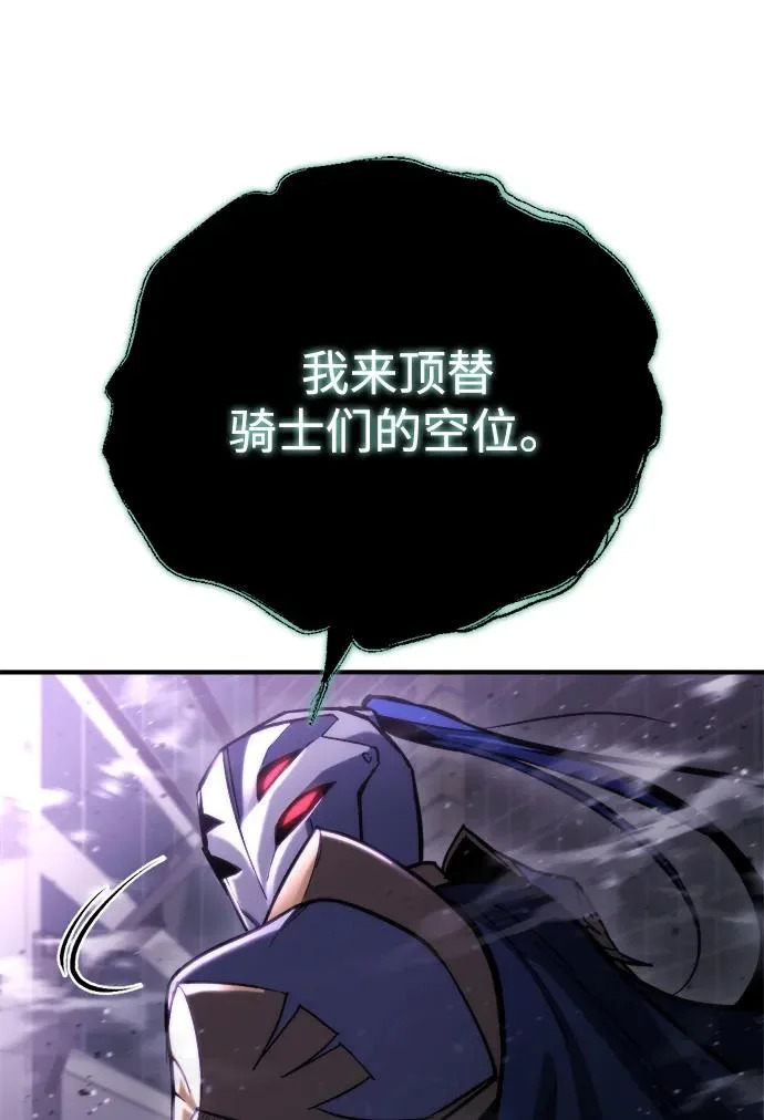 第73话 第17页