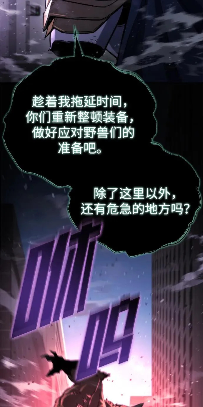 第73话 第18页