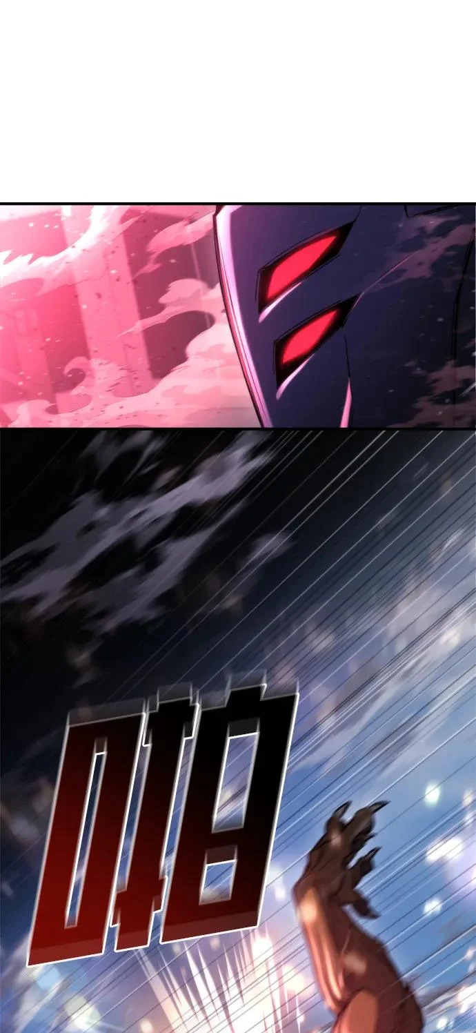 第73话 第20页