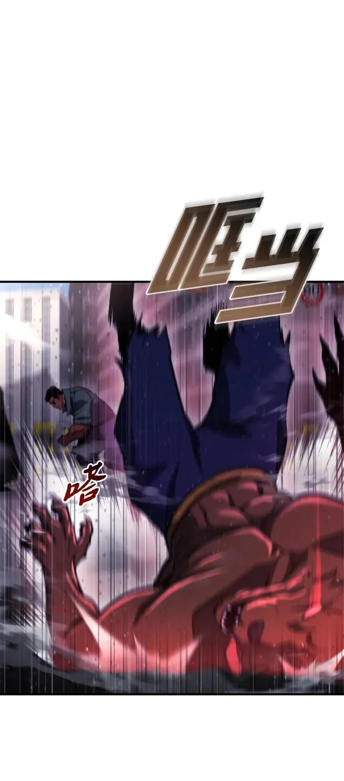 第73话 第23页