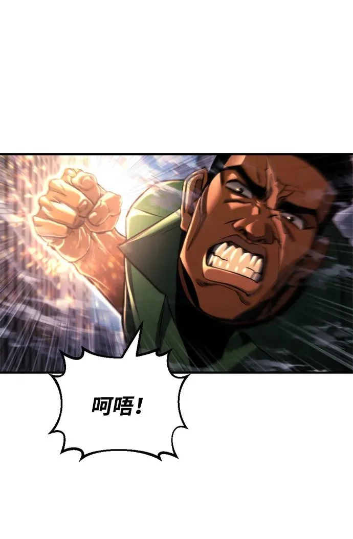 第73话 第25页