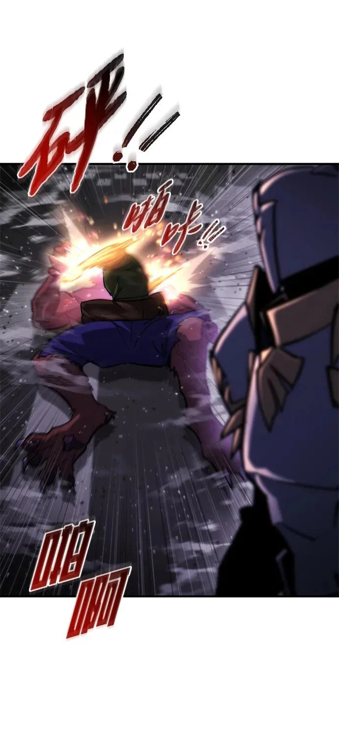 第73话 第26页