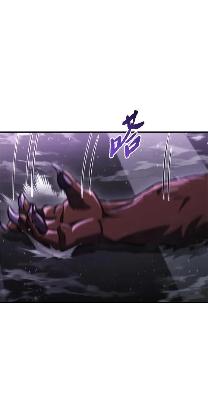 第73话 第27页