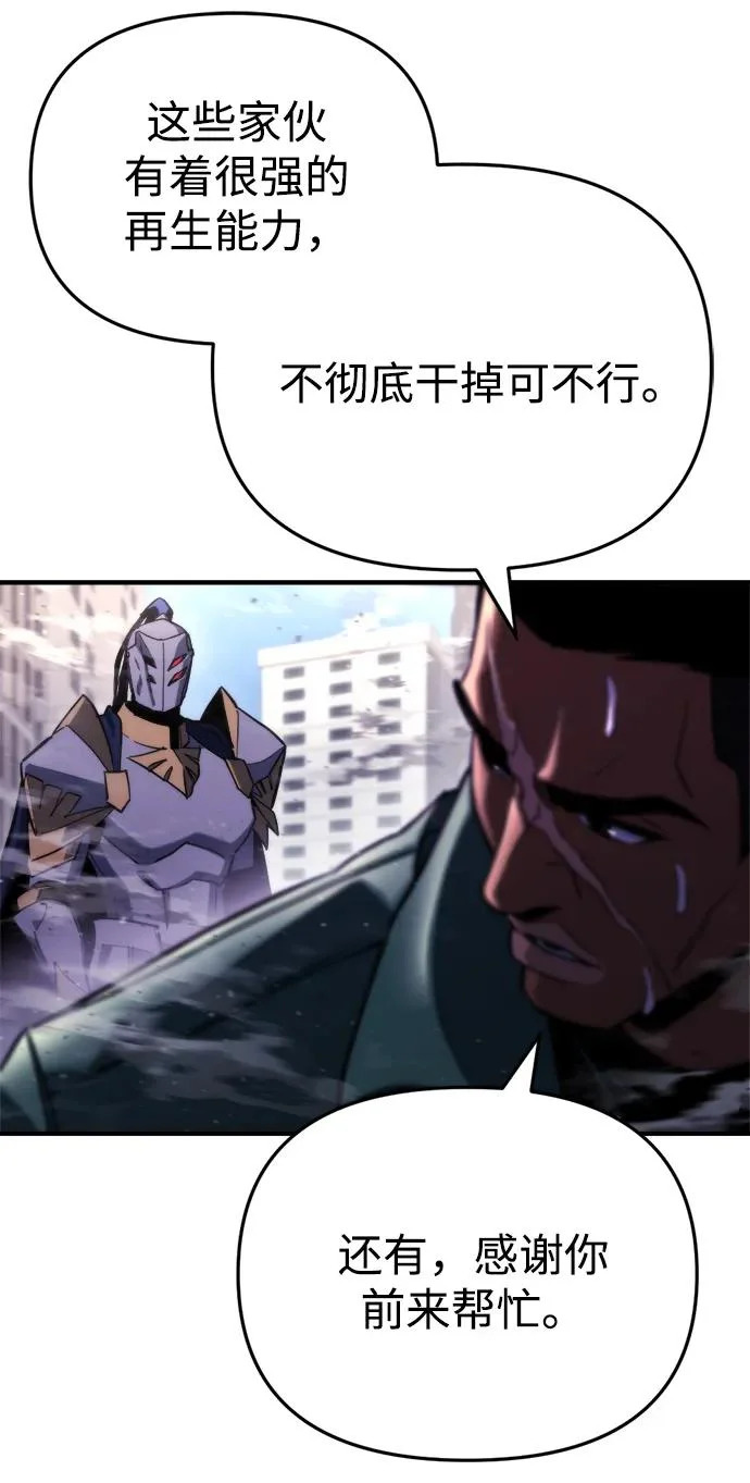 第73话 第29页