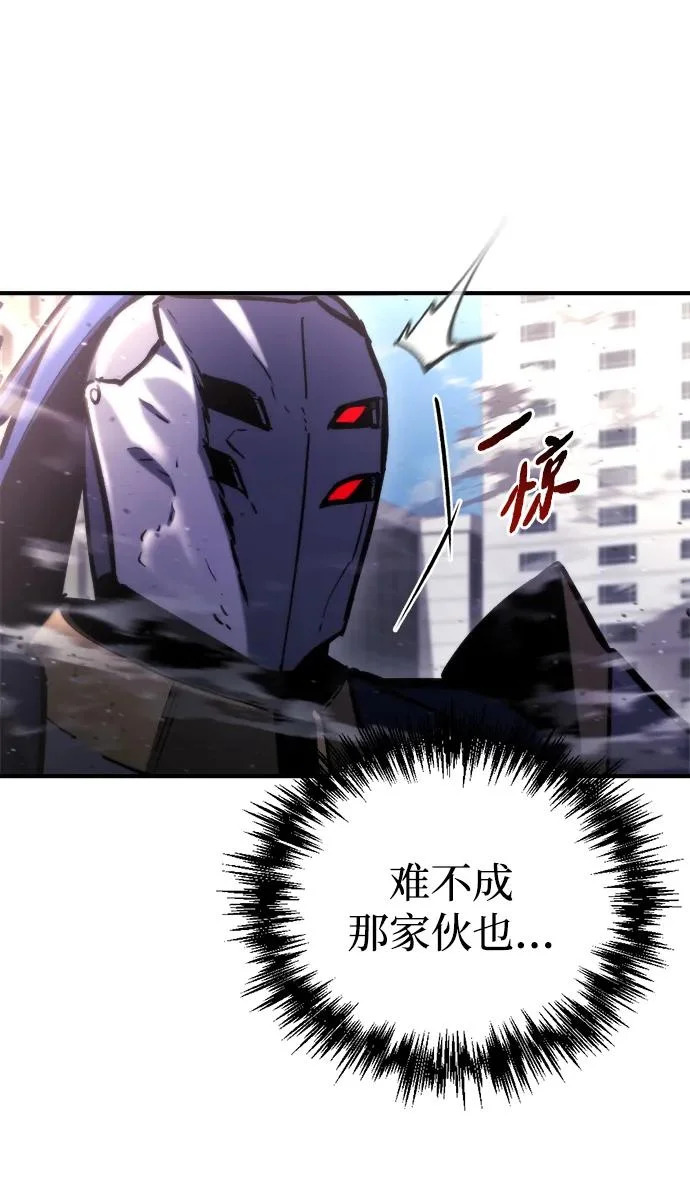第73话 第31页