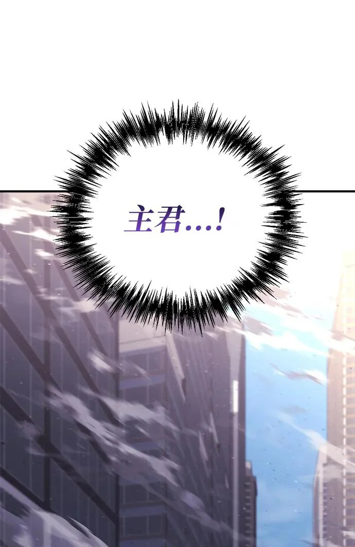 第73话 第32页