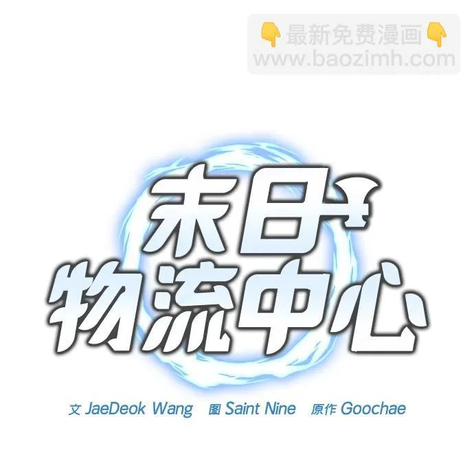 第73话 第34页
