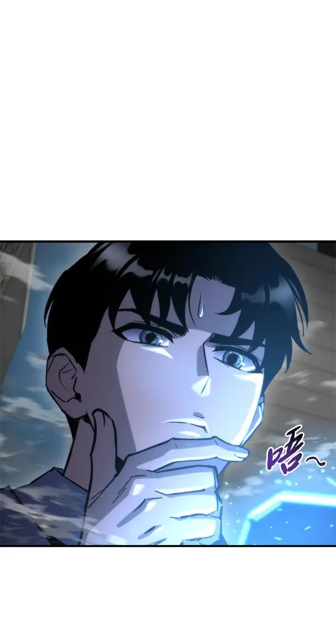 第73话 第35页