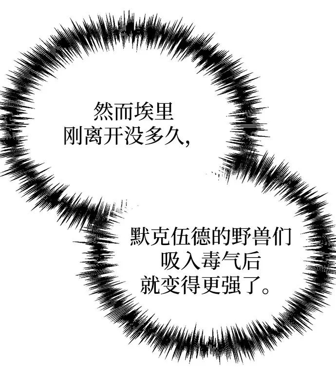 第73话 第38页
