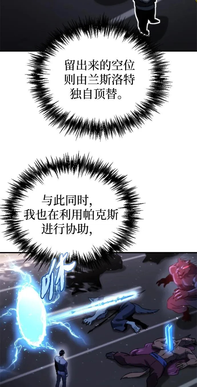 第73话 第40页