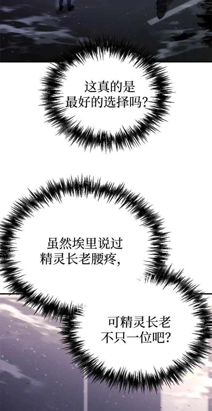 第73话 第41页