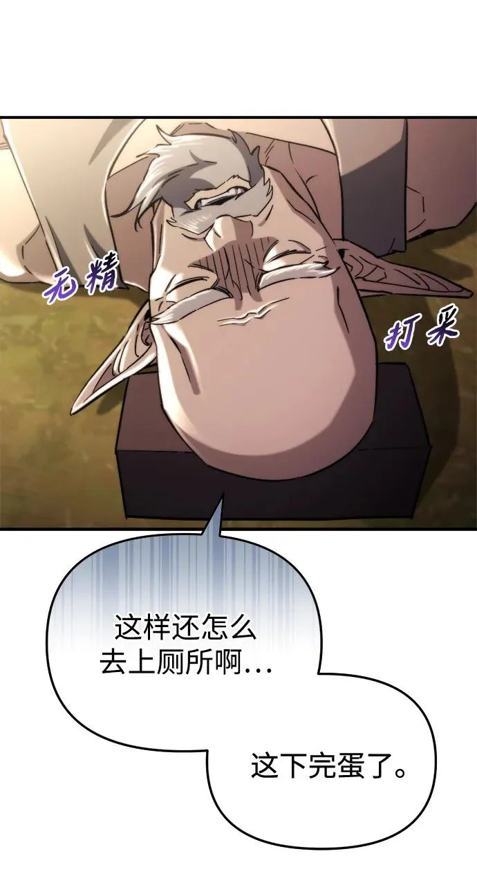 第73话 第47页