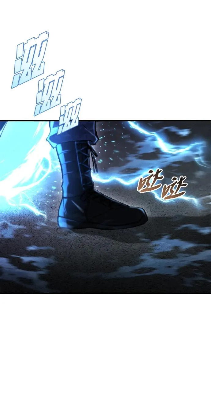 第73话 第48页