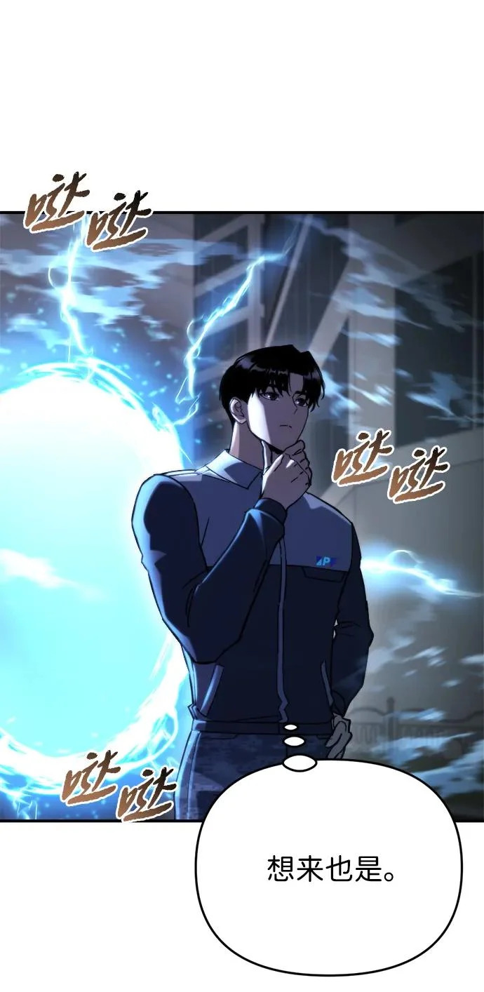 第73话 第49页