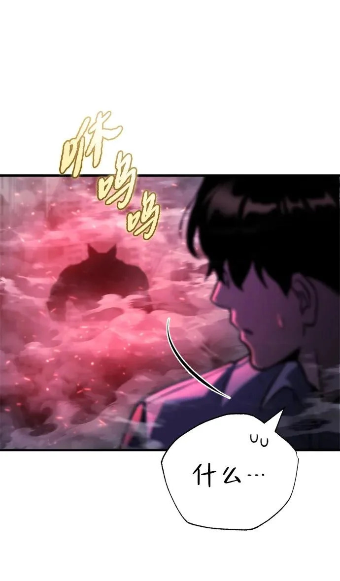 第73话 第62页
