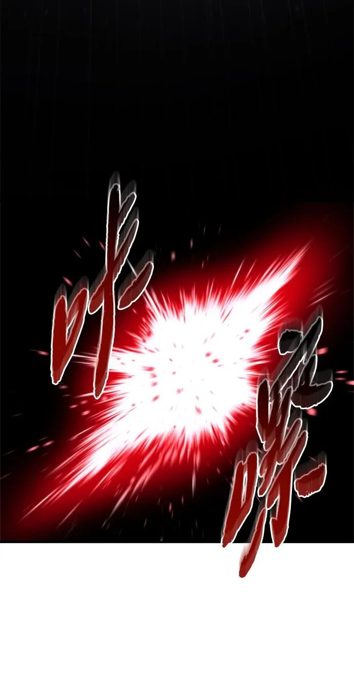 第73话 第66页