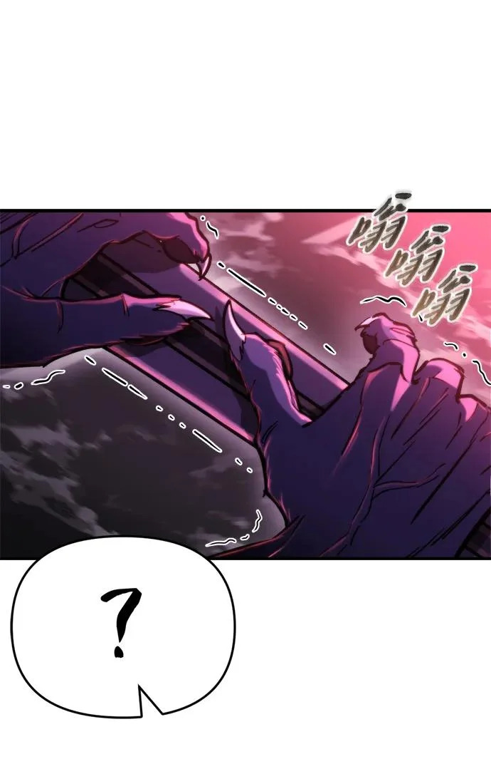 第73话 第67页