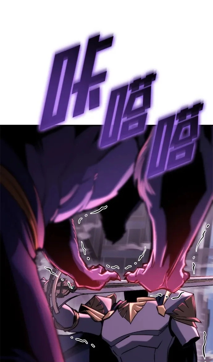 第73话 第68页
