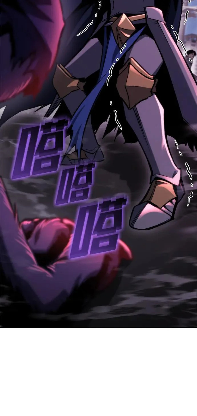 第73话 第69页