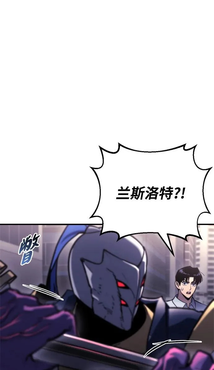第73话 第70页