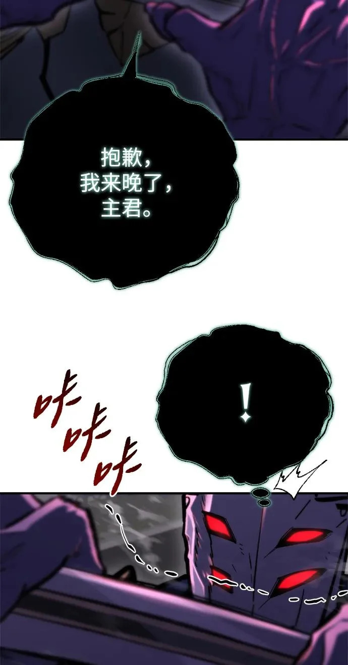 第73话 第71页