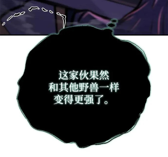 第73话 第72页