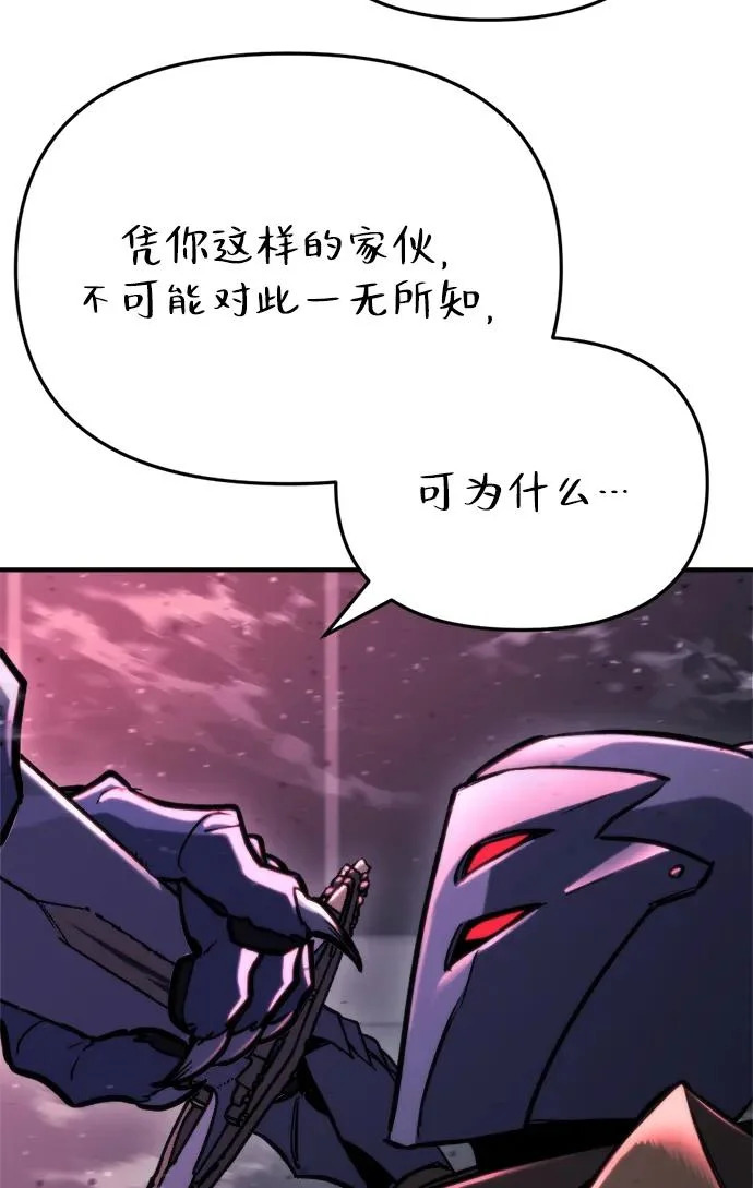 第73话 第74页