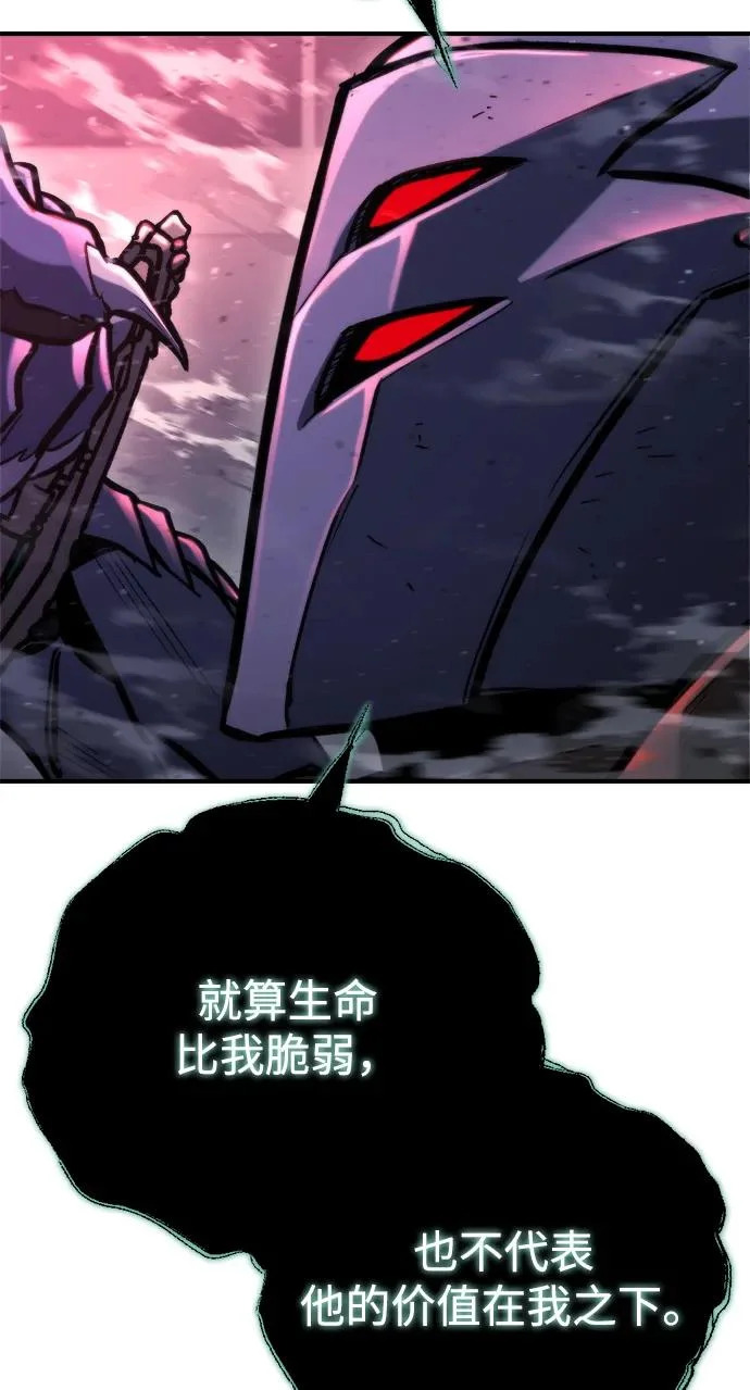 第73话 第76页
