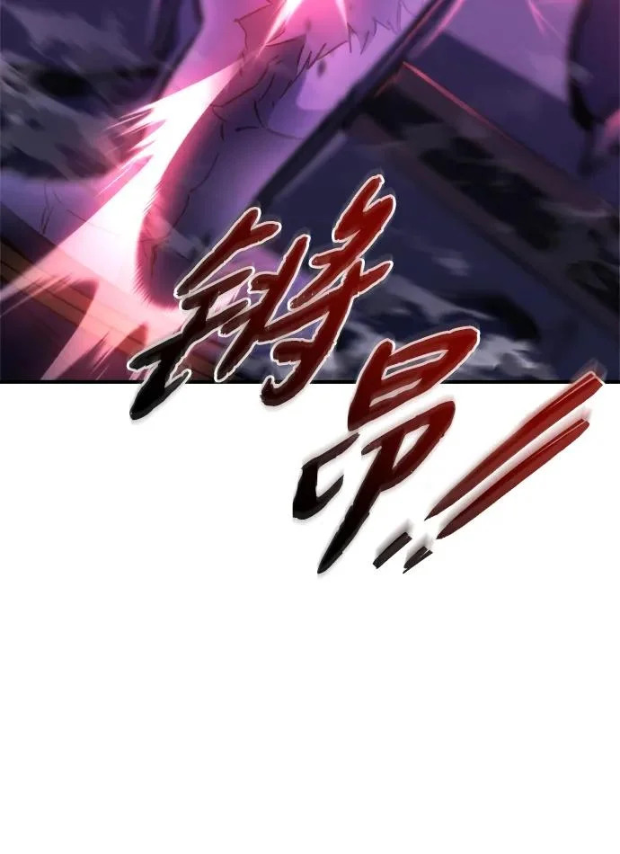 第73话 第79页