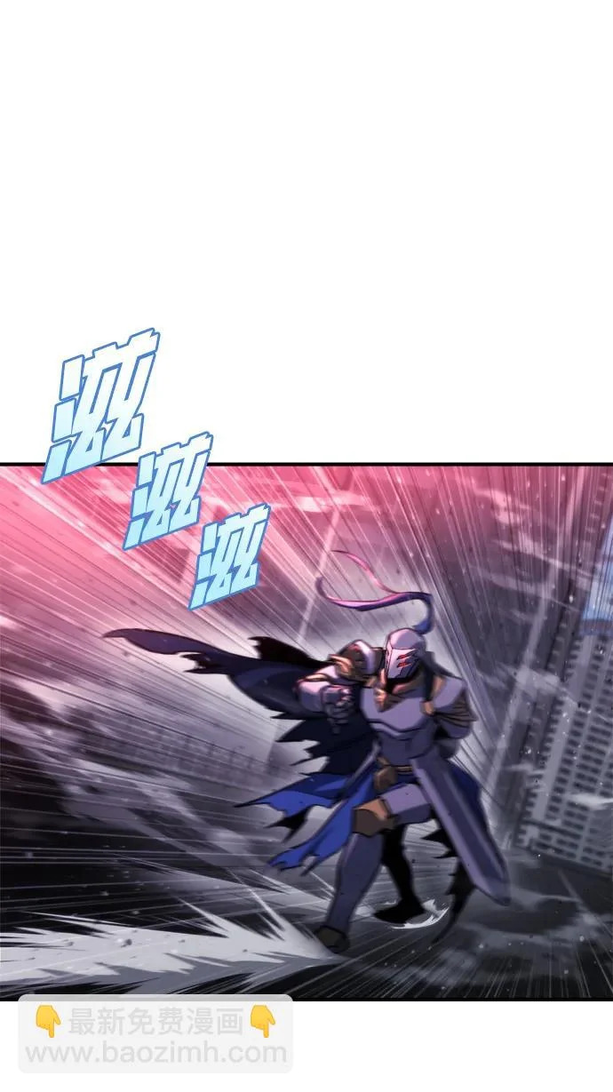 第73话 第82页