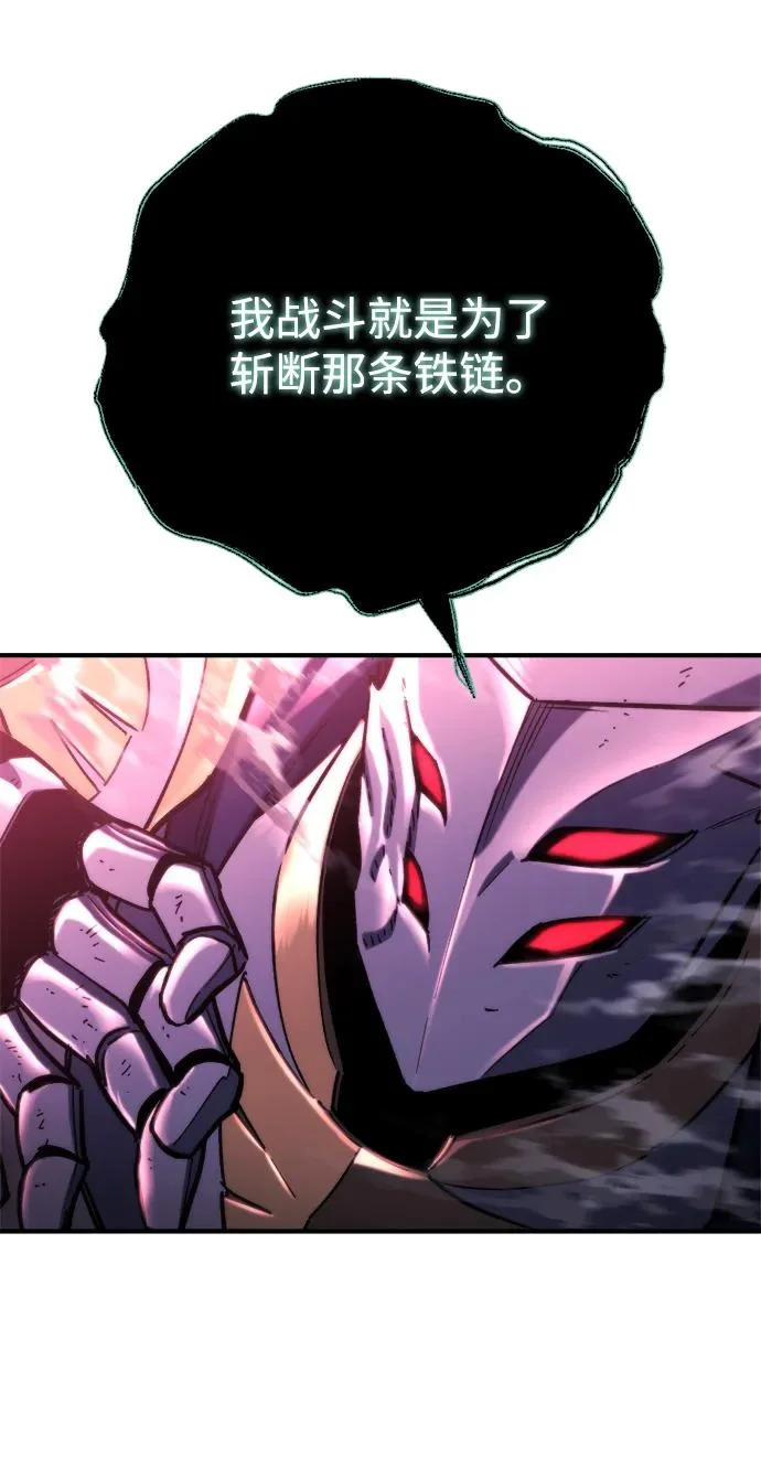 第73话 第83页