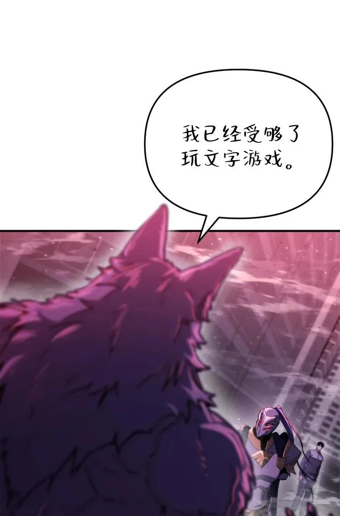 第73话 第84页