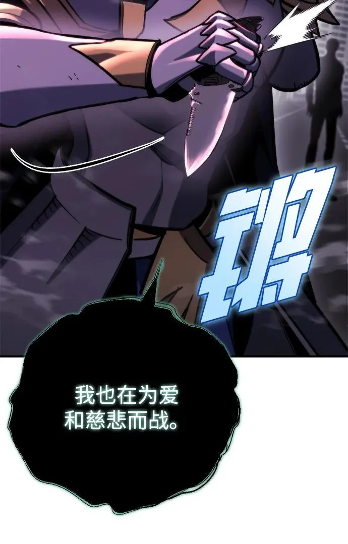 第73话 第89页