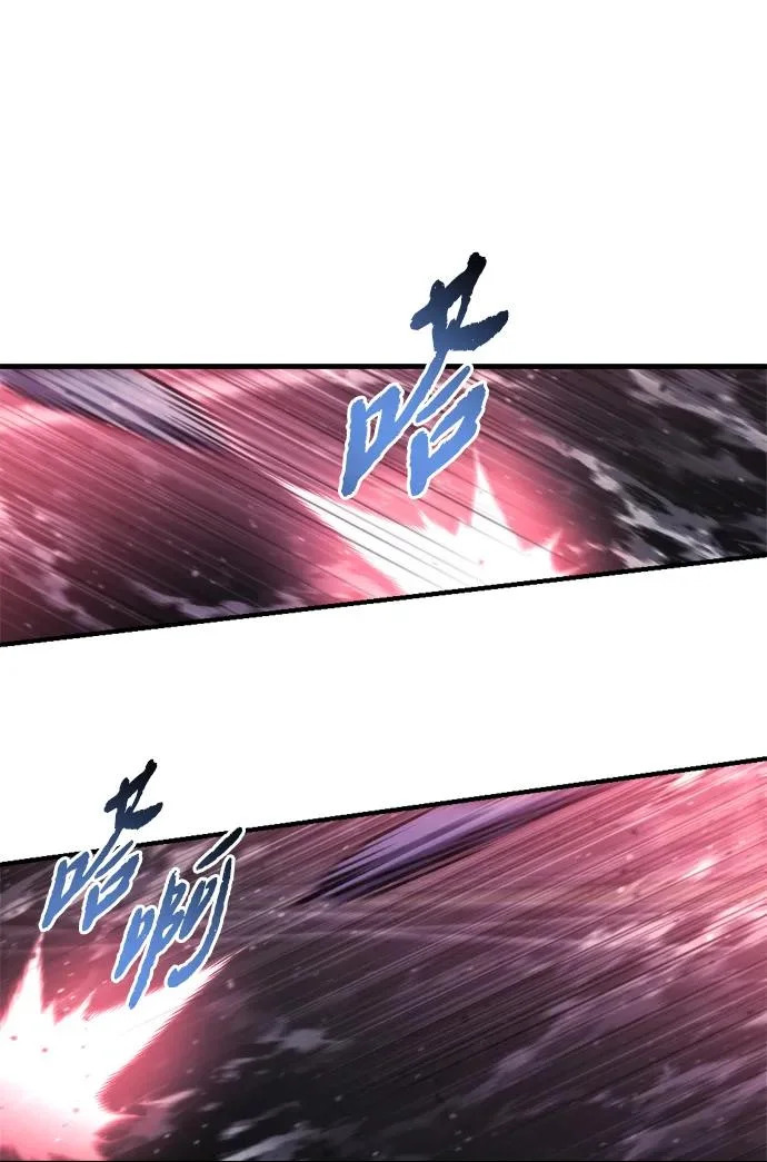 第73话 第91页