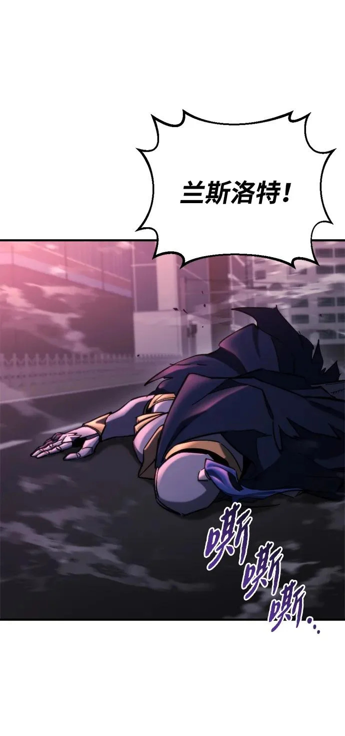 第73话 第99页