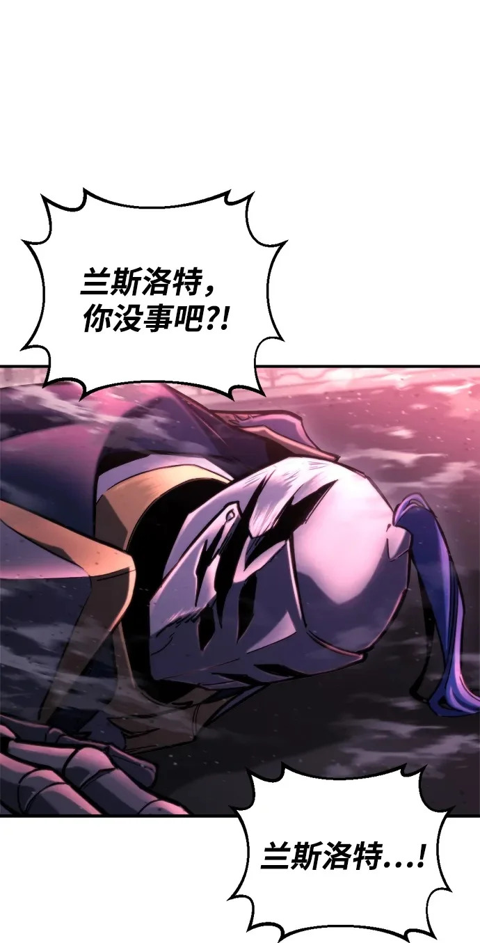 第73话 第100页