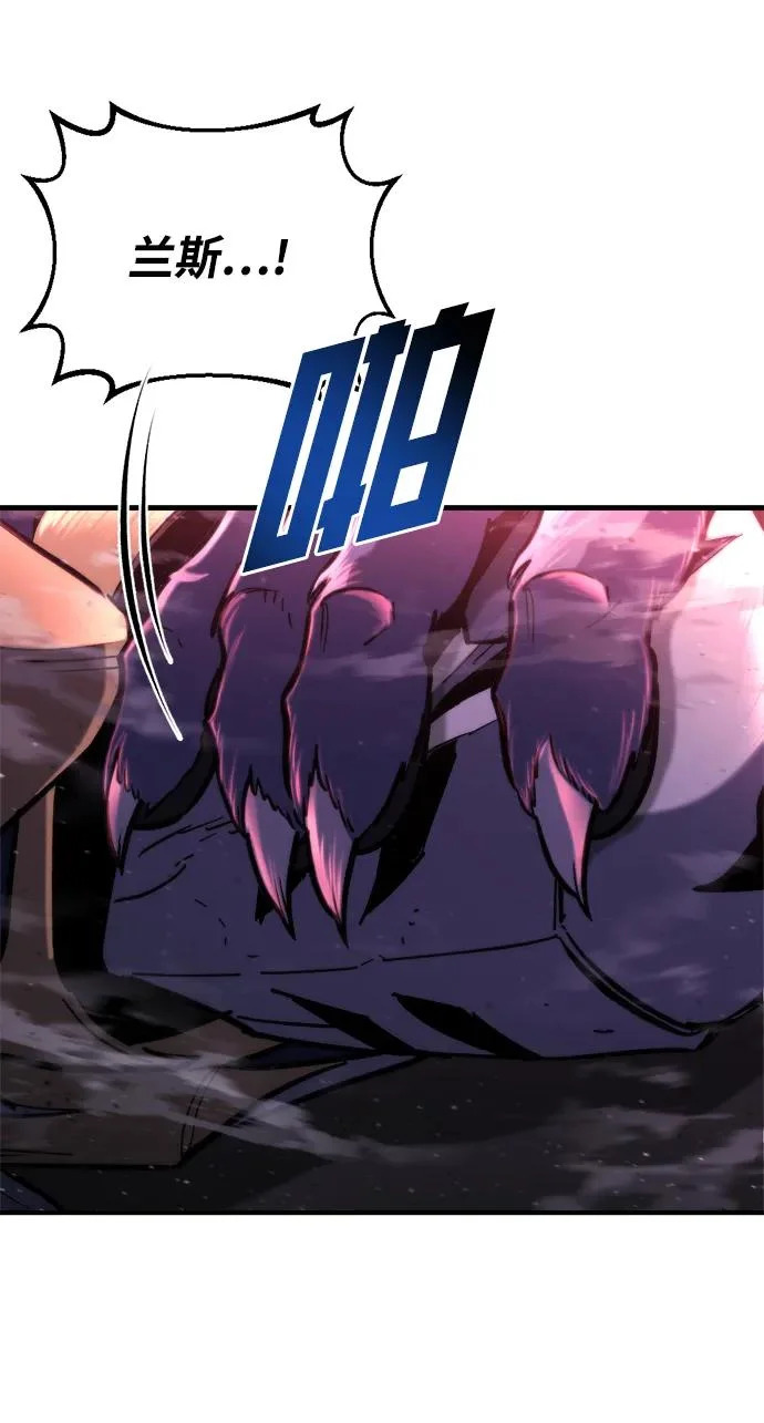 第73话 第101页