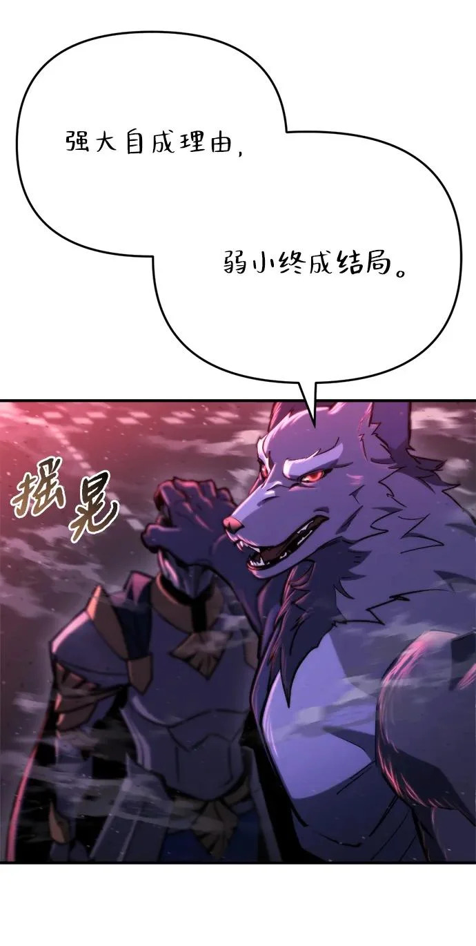 第73话 第105页
