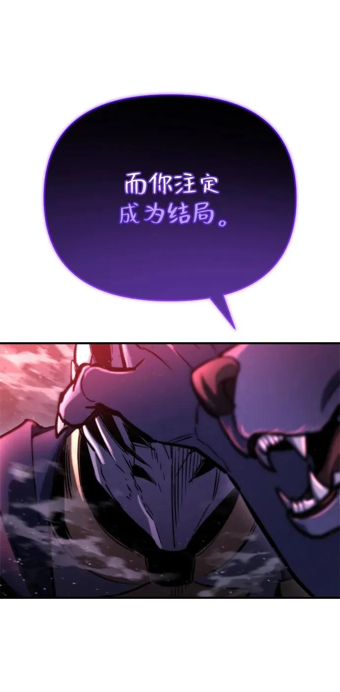 第73话 第106页