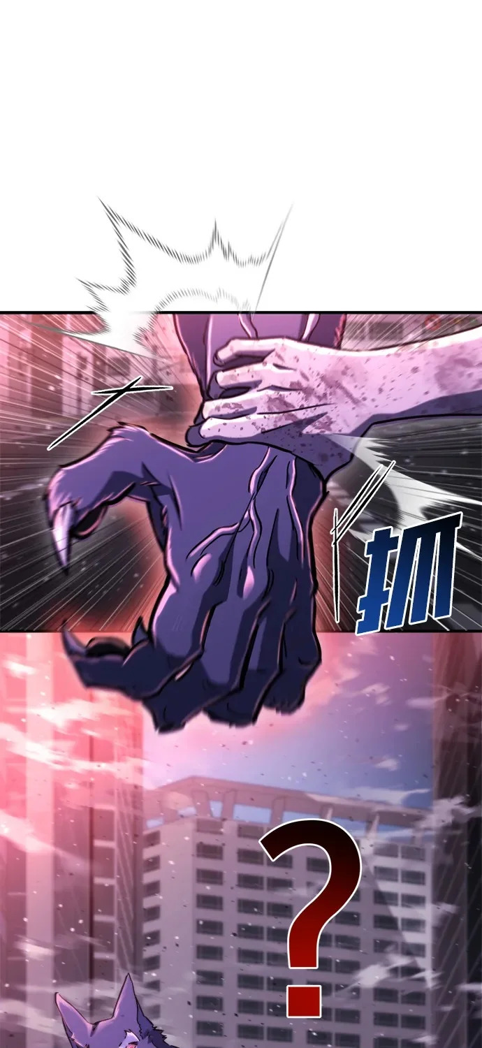 第73话 第107页