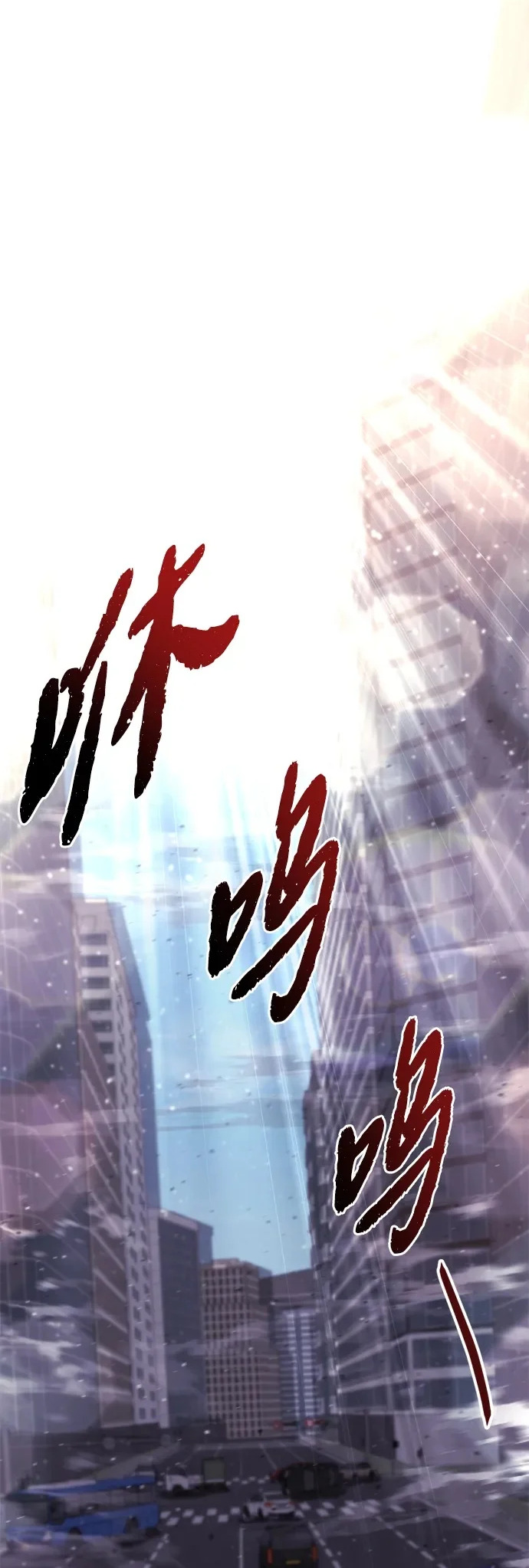 第74话 第2页
